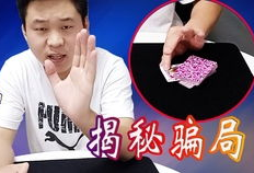 变魔术视频一学就会,跟随变魔术视频一学就会