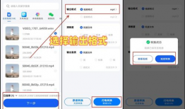 视频转换,轻松实现内容多样化与传播效率提升