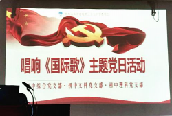 国际歌视频,全球无产阶级的战歌与团结象征