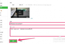 微信公众号视频怎么下载,制作概述文章的副标题技巧