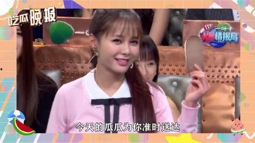 吃瓜直播间 娱乐圈